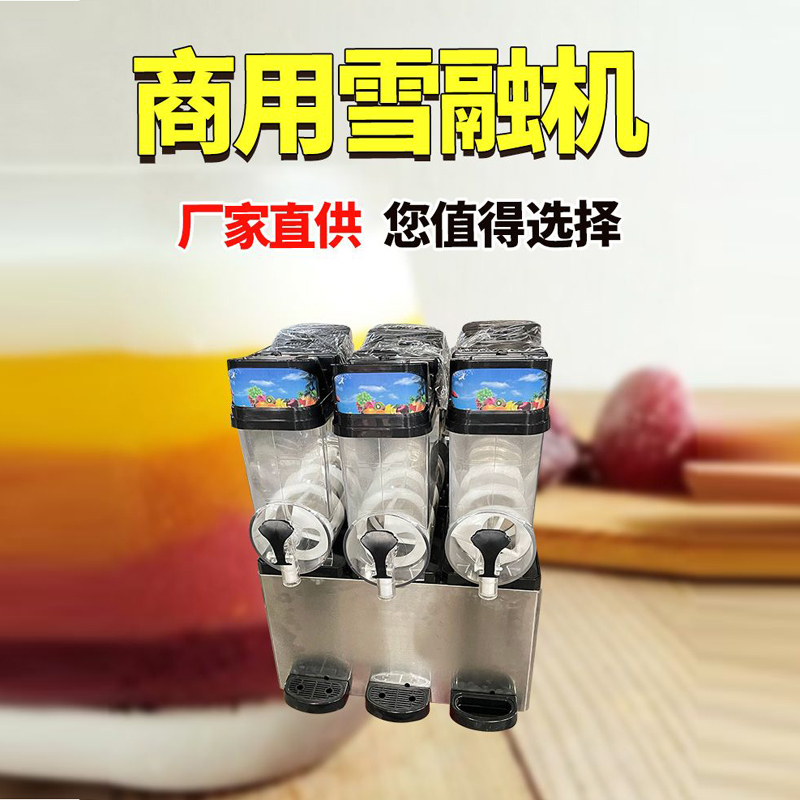15L Kommerzielle Slushie-Masch – Slushie Machine Vending Bewertung und Preis