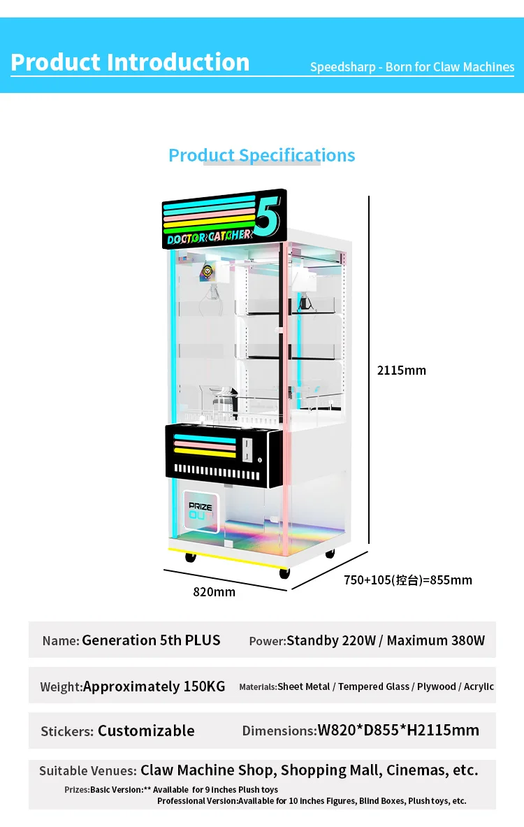 Heißer Verkauf Indoor Arcade C – Arcade Prize Vending Machine Bewertung und Preis