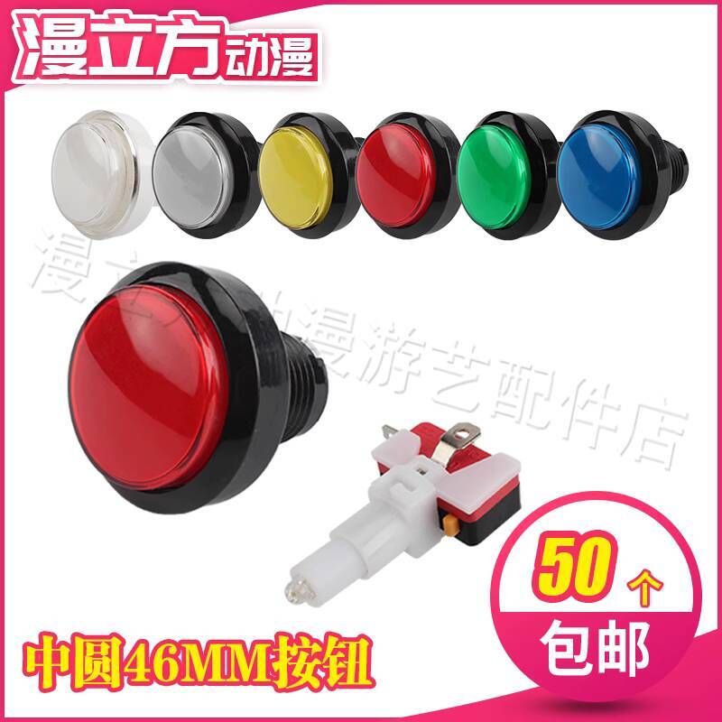 5 Stück 46 mm Maschinenzubehör – Vending Game Bewertung und Preis